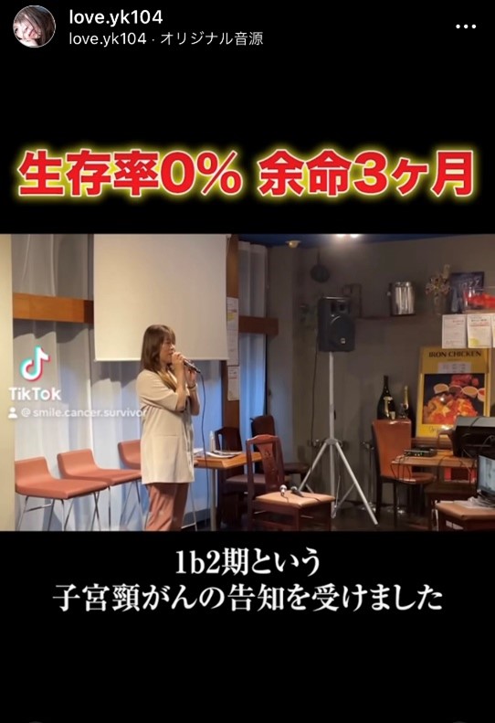 善本考香さんインスタグラム